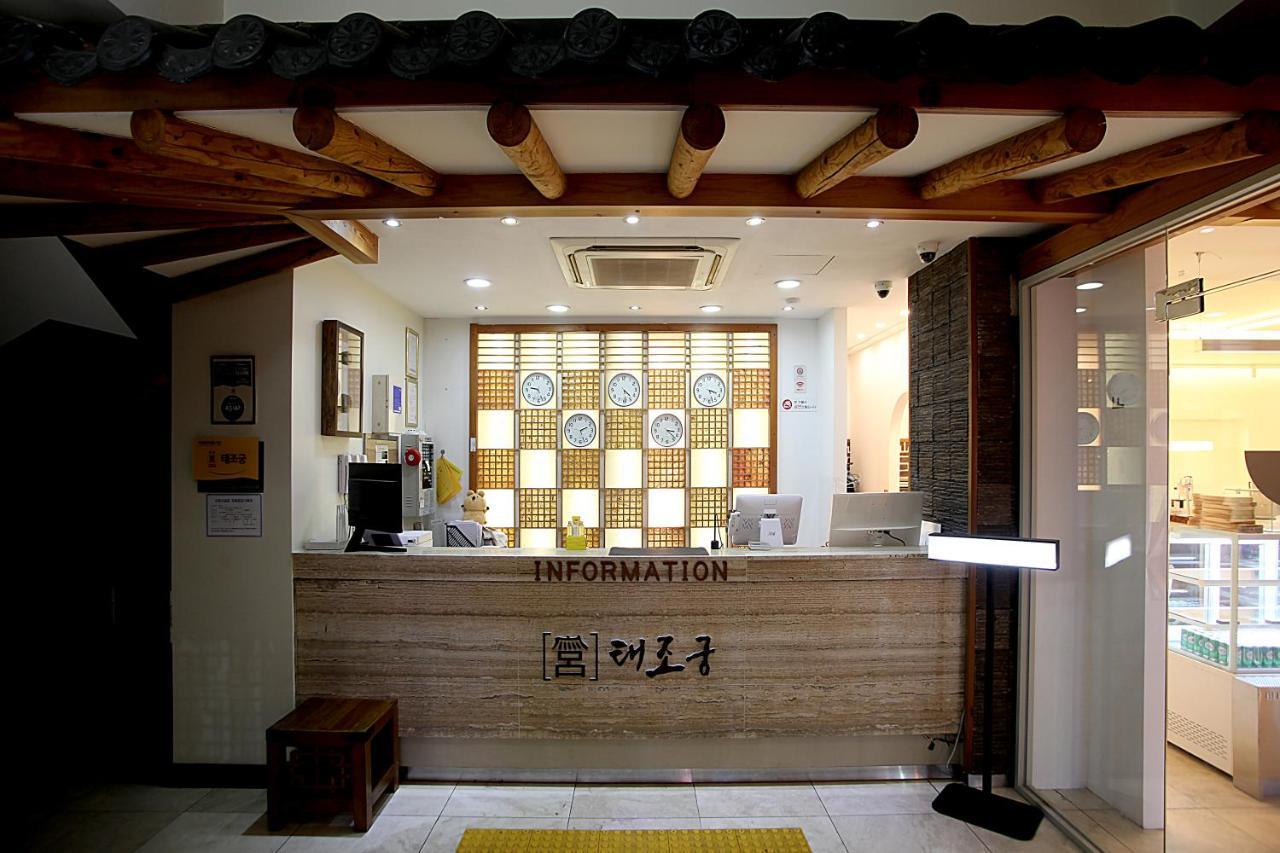 Jeonju Hanok Taejogung Hotel Eksteriør billede